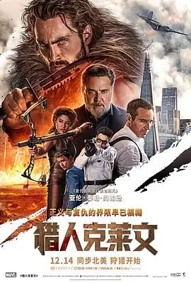 疯狂元素城