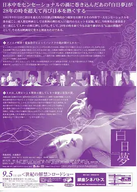 白莲花度假村